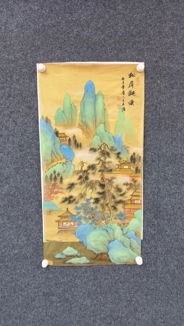 【闪购商品】国画1.21-王夫怀-三尺绢本-041