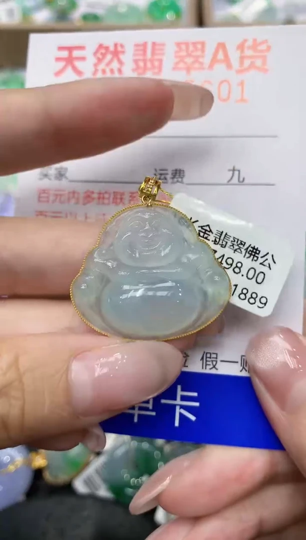 翡翠18K金镶嵌颈饰111111111