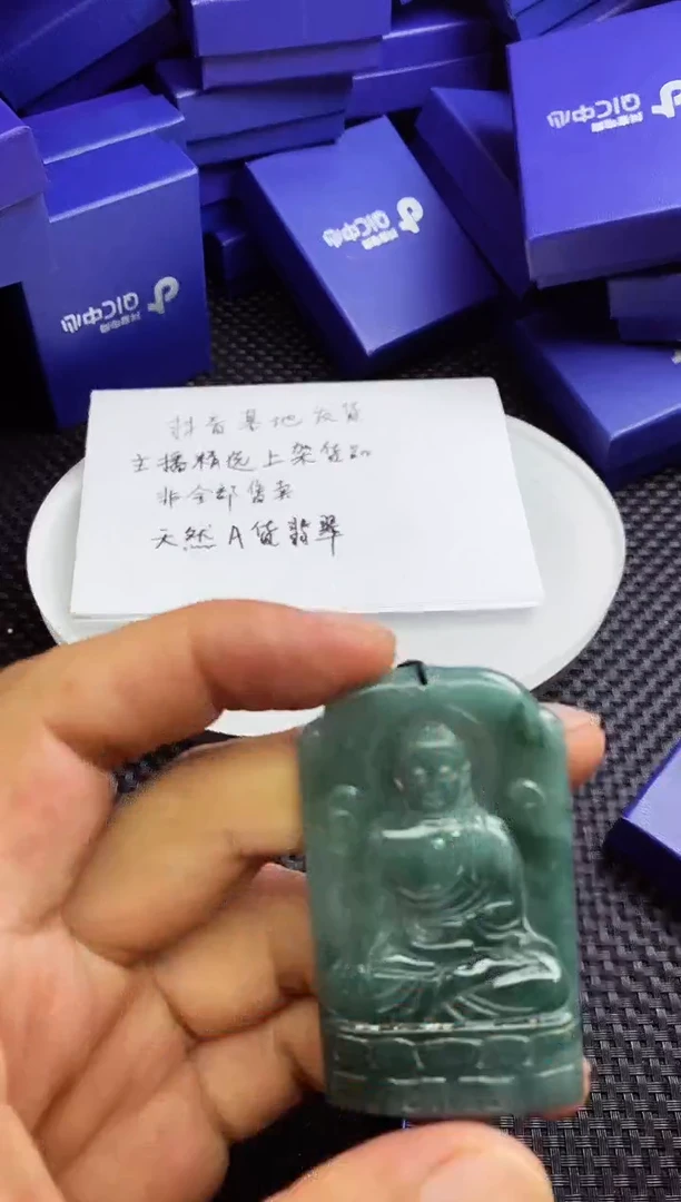 翡翠未镶嵌颈饰