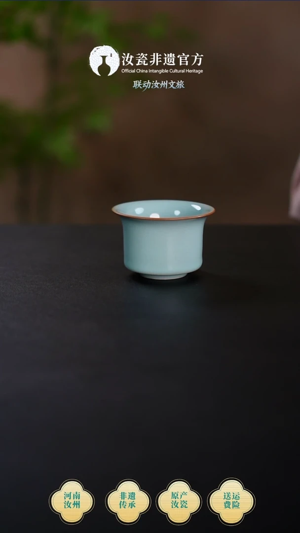 杯子原产地原矿原釉非遗传承 马蹄杯