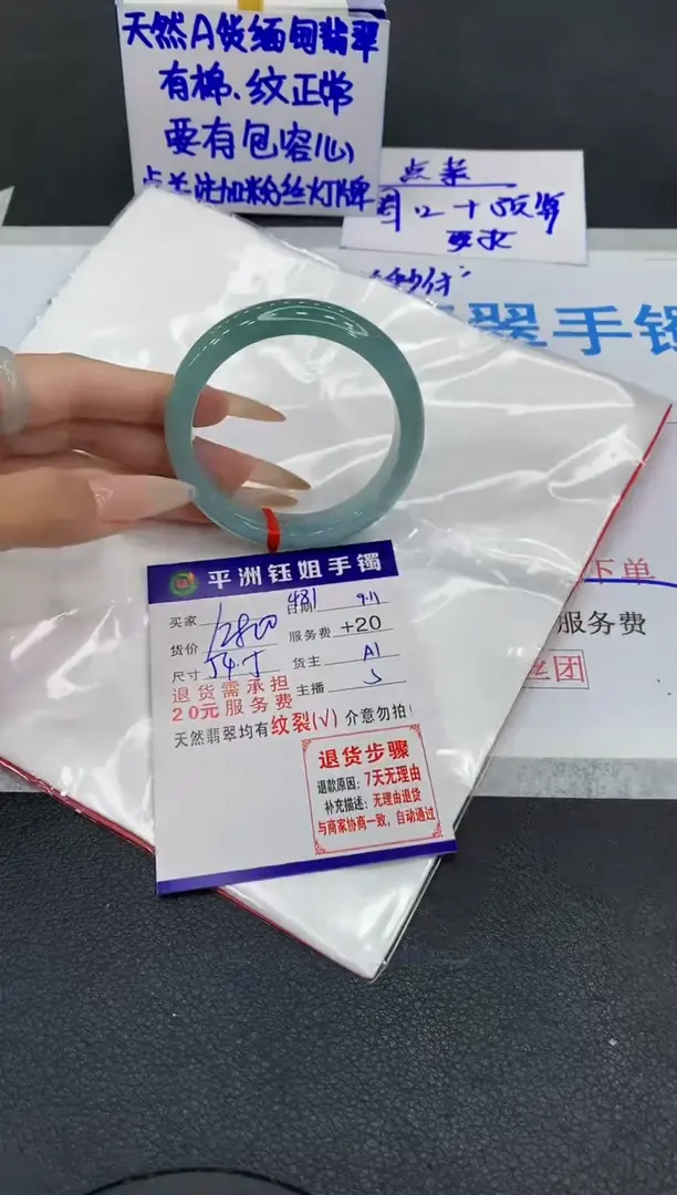未镶嵌手镯翡翠1111111111