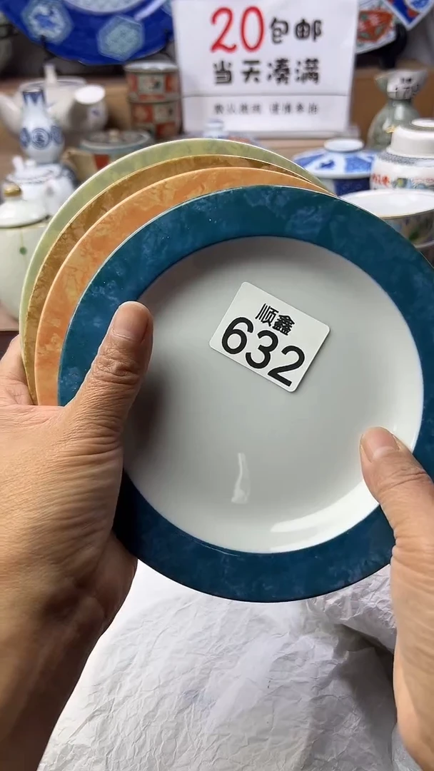 古**心顺鑫工艺品店闪购