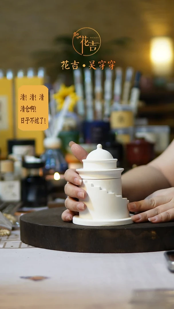 线香花吉手作香系列 城堡