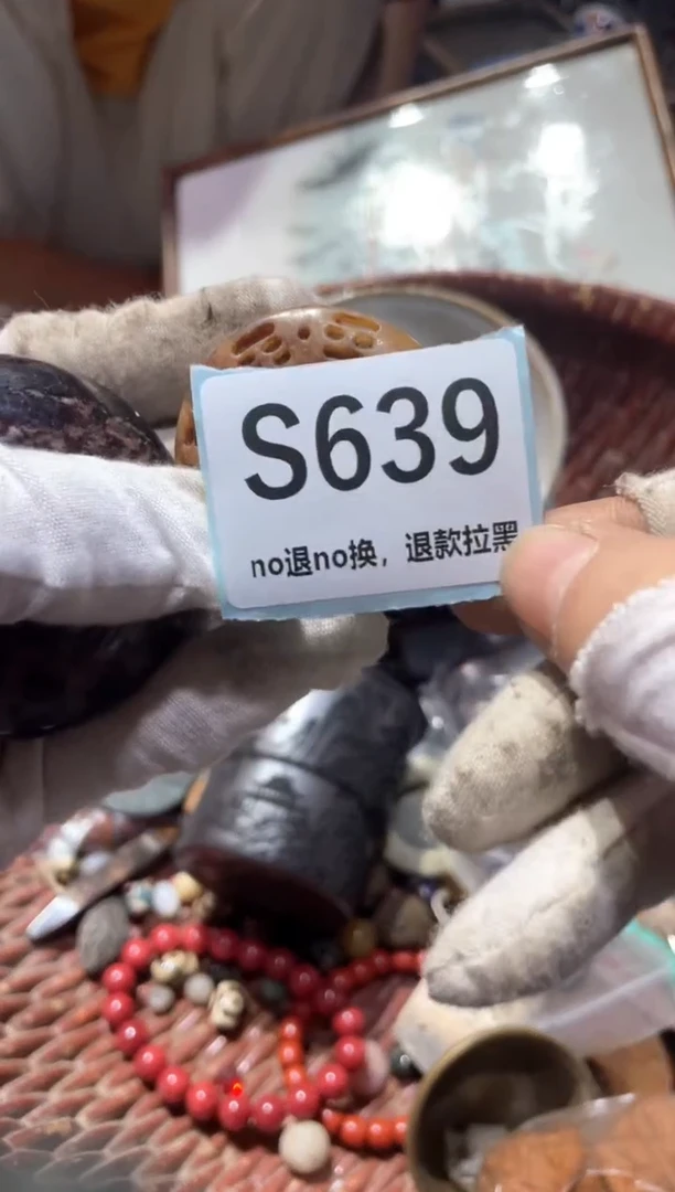 瓷片用****4冬轩链接火爆热卖