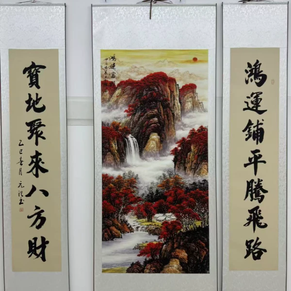 中堂三幅《鸿运三联》软装裱成品