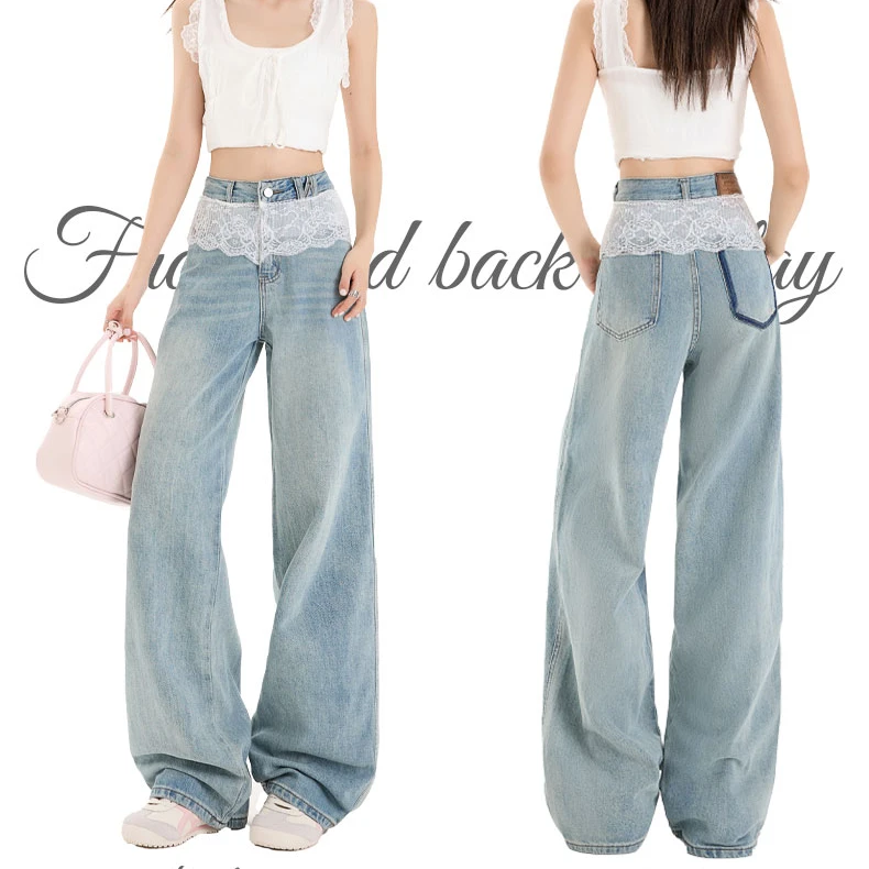 新款浅色阔腿牛仔裤女高腰显瘦直筒蕾丝边U型口袋设计感拖地裤