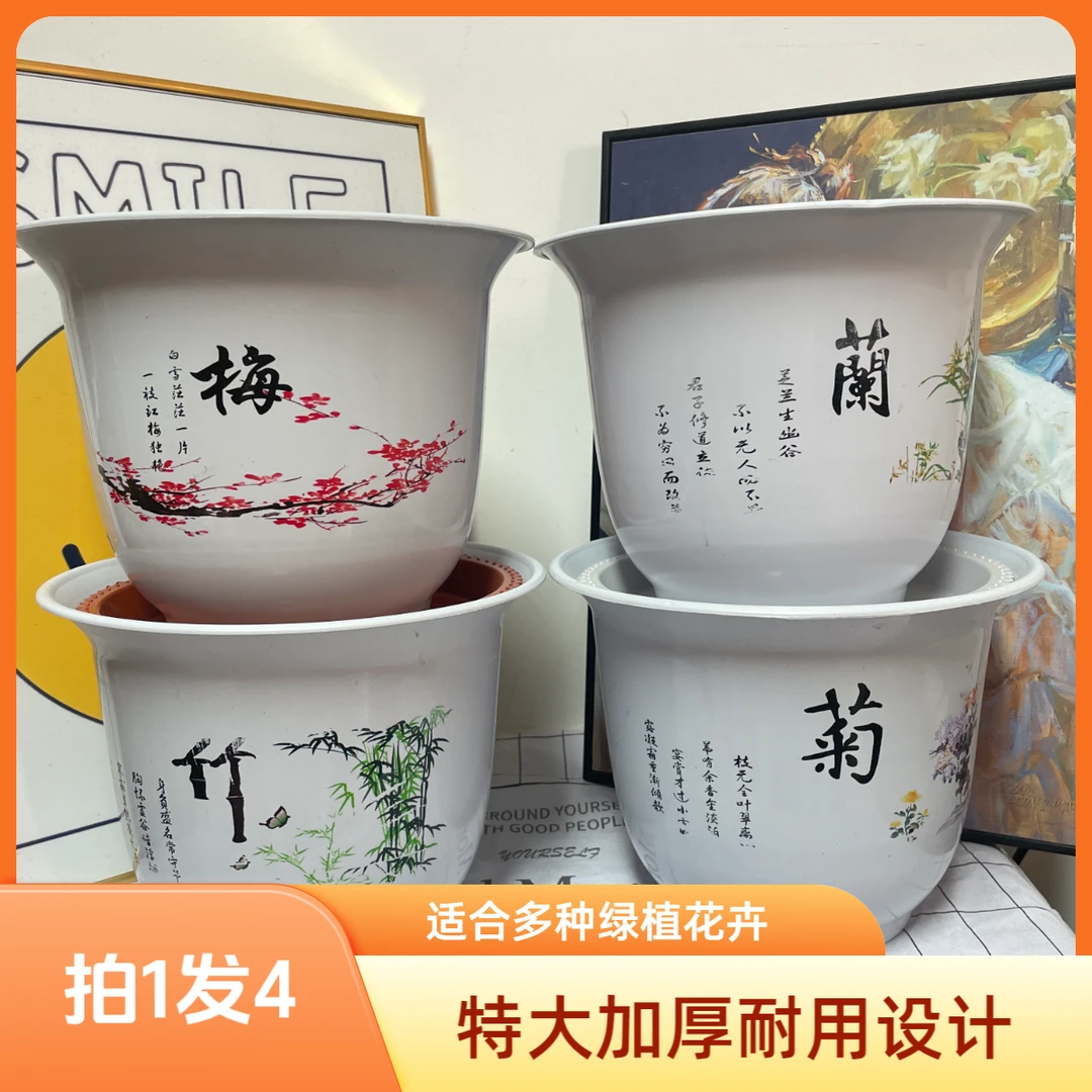 塑料花盆特大加厚耐用大号树脂塑料种树绿植盆送托盘盆栽花盆批发