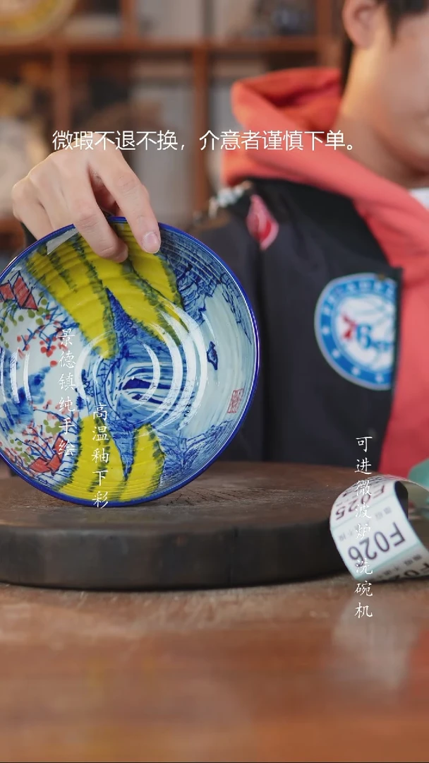 摆件陶076景德镇瓷器