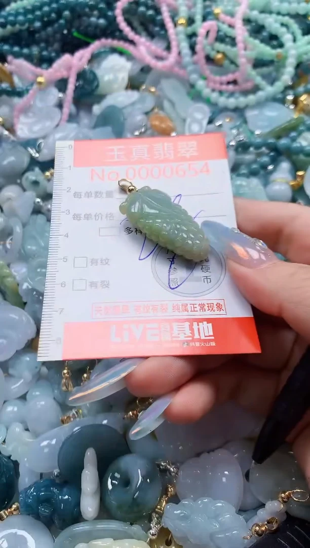 吊坠(不含链)未镶嵌翡翠0654