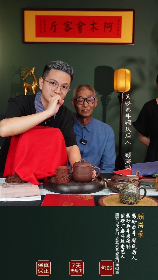 茶壶紫砂GHR43乳鼎黄金段320cc