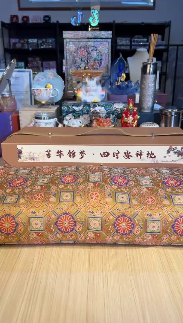 128金色香枕