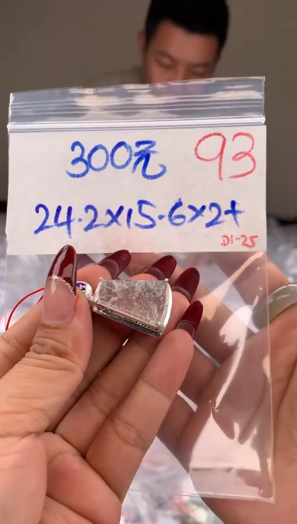 【闪购商品】定制翡翠未镶嵌毛货需精细抛光拍一发一