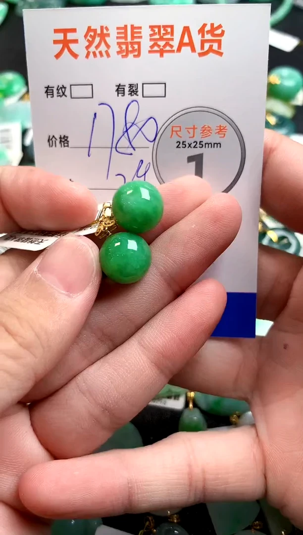 颈饰18K金镶嵌翡翠0113867165