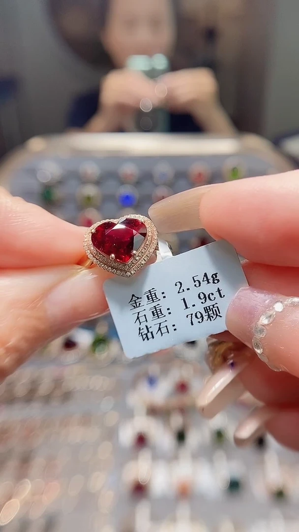 18K金镶嵌戒指碧玺1.9..