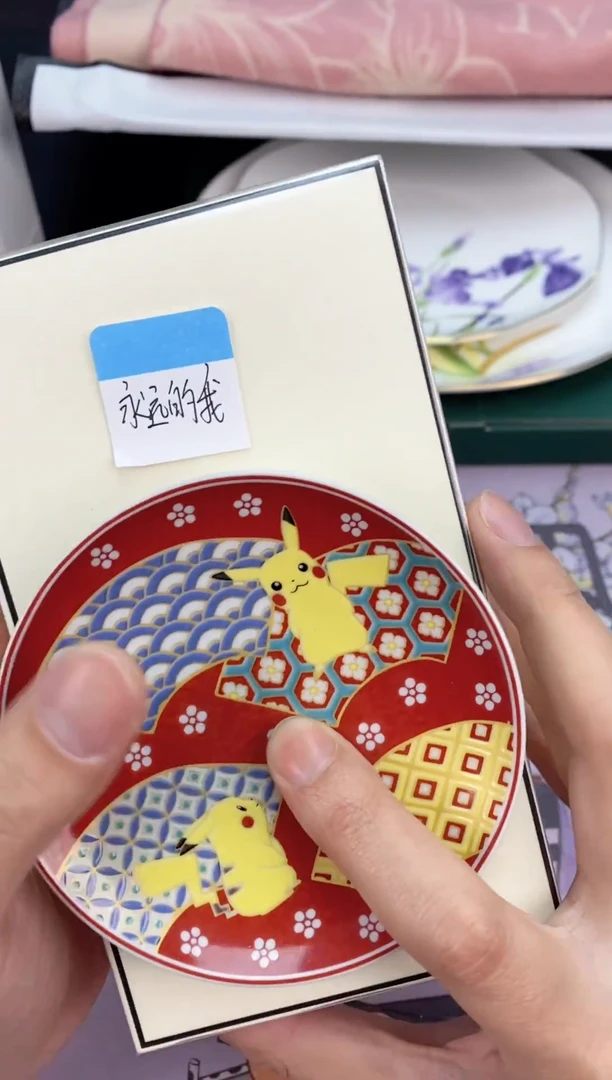 【闪购商品】瓷片清货三天 回家过年