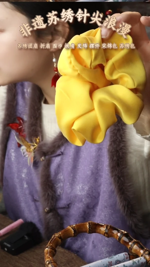 【闪购商品】刺绣纯手工非遗国风饰品