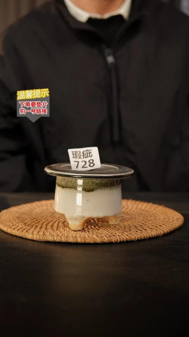 瓷片728 瑕疵款，口约7  高约7