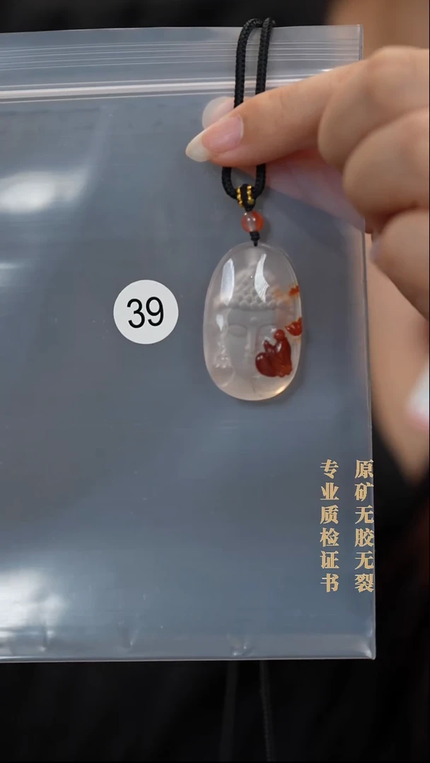 吊坠(赠链)未镶嵌南红玛瑙陌****5原矿无优化无胶裂内雕佛