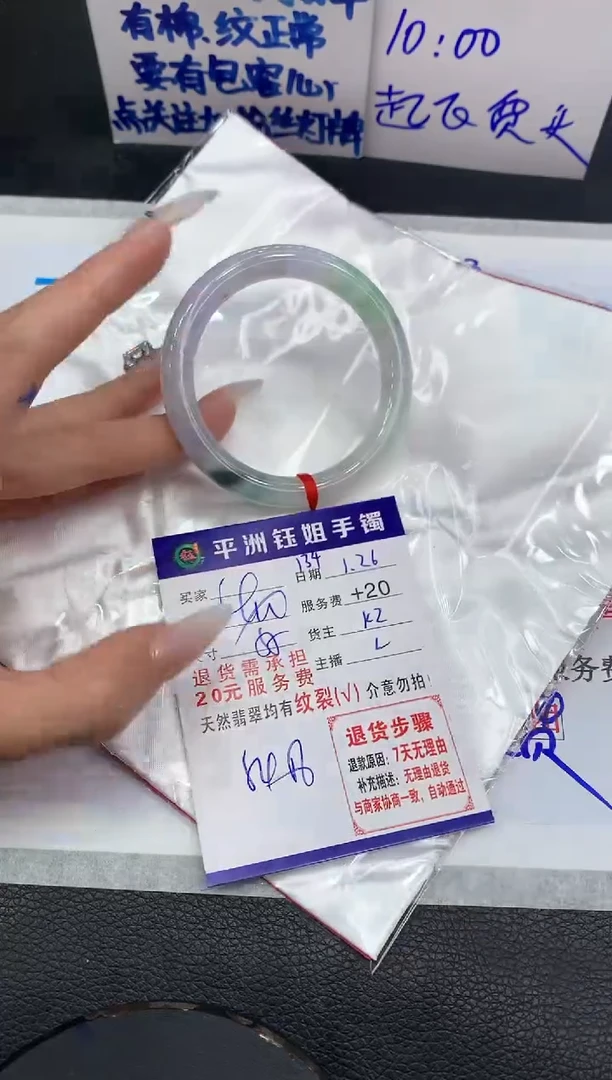 【闪购商品】翡翠手镯未镶嵌11111111111