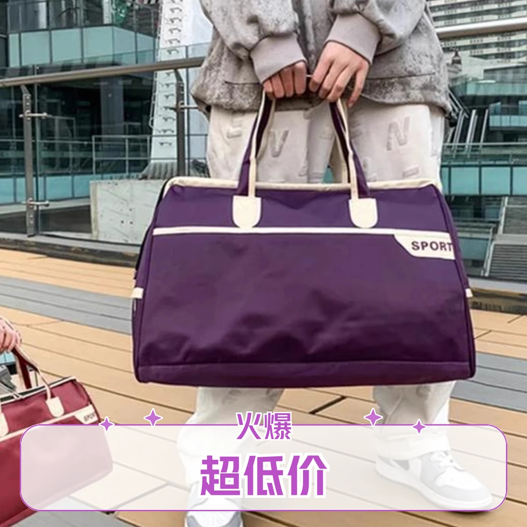 旅行包扩容出差包旅行袋防水通用默认功能减负登机包