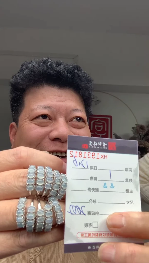 未镶嵌挂件翡翠哈轩 戒指1（多样性发其一）