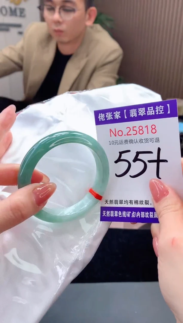 【闪购商品】翡翠手镯未镶嵌天然缅甸A货翡翠