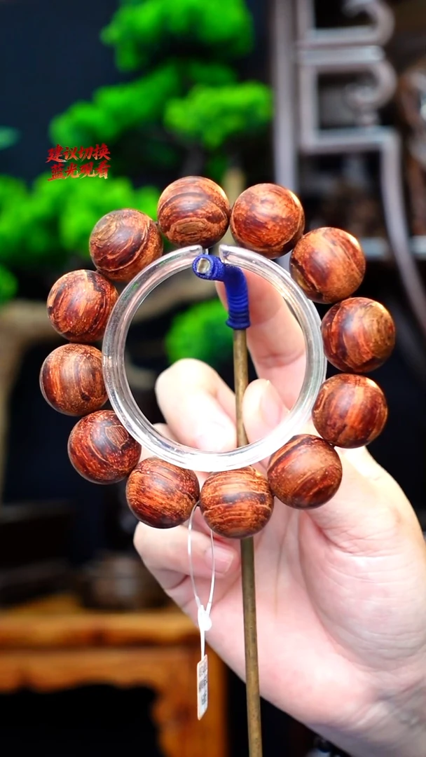 木藤本降真香帝王香2.0手串42g