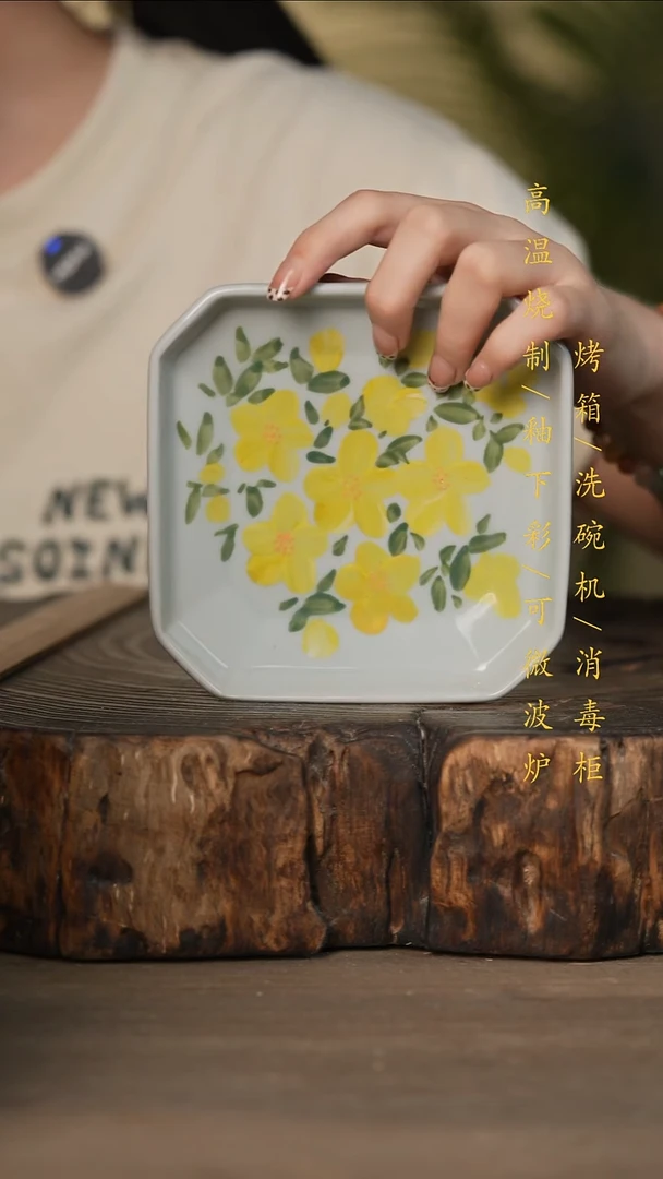 瓷片景德镇高温釉下彩可微波烤箱洗碗机