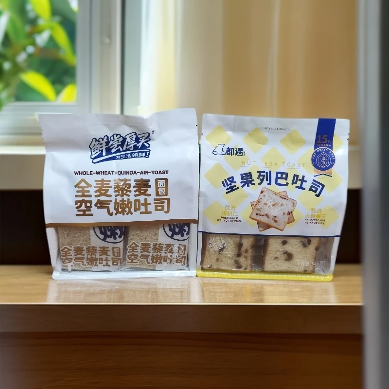 鲜尝厚买厚切无边全麦藜麦空气嫩吐司都遇坚果列巴厚切吐司面包