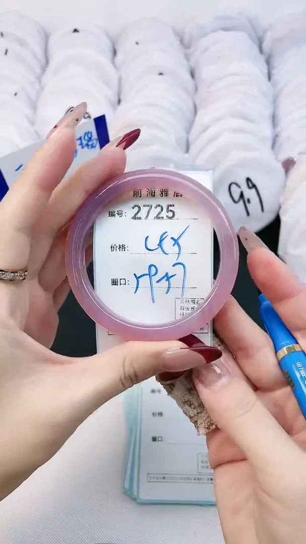 【闪购商品】玛瑙/玉髓手镯未镶嵌2725