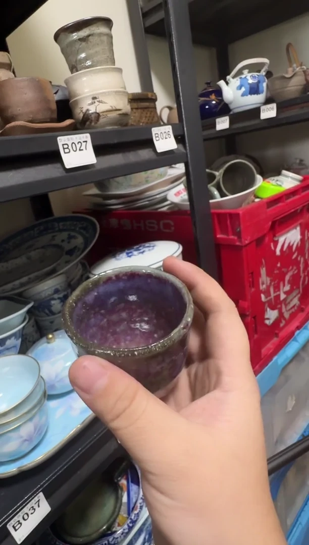 中古瓷器，默认微瑕富****9-富贵9999