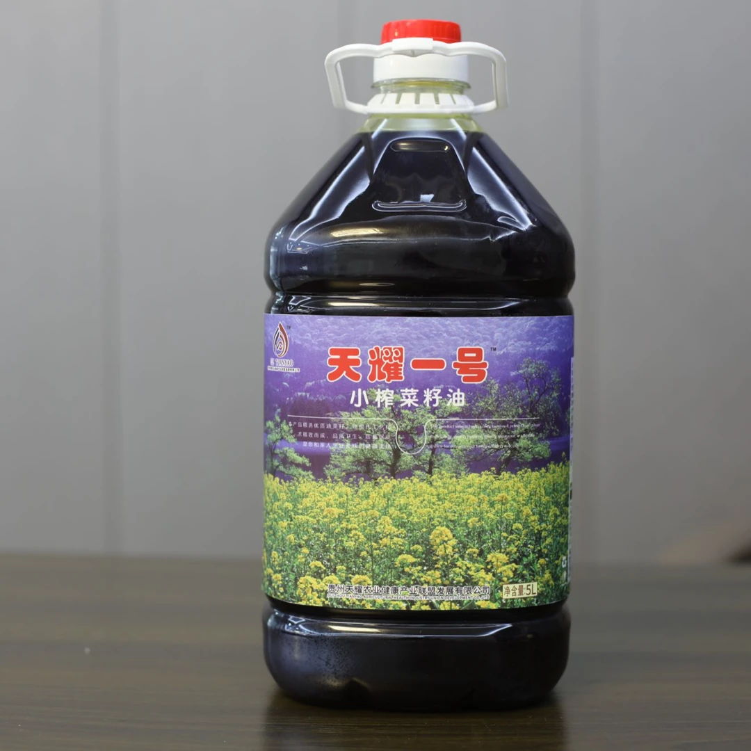 【阿凯老师专属】天耀一号 小榨菜籽油