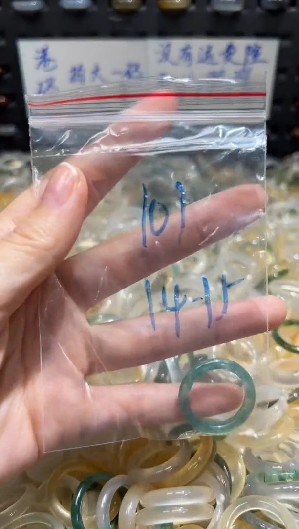 未镶嵌戒指玛瑙/玉髓101