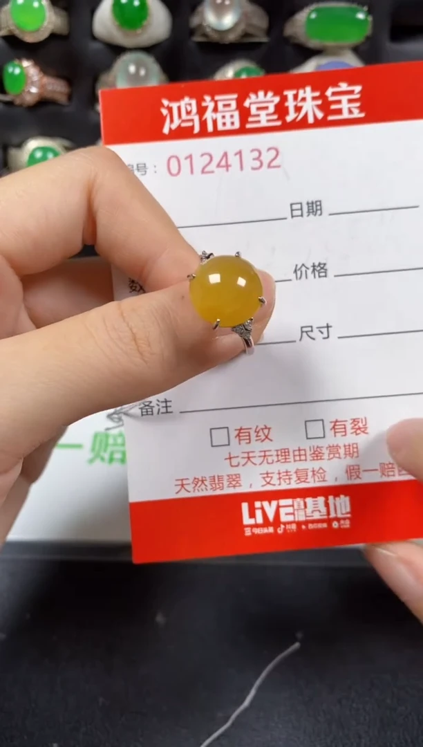 银S925镶嵌戒指翡翠4132