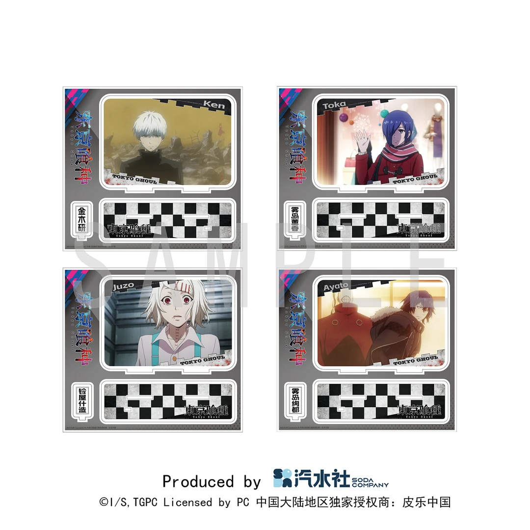 【国内现货】正版授权东京喰种角色场面写亚克力立牌单品汽水社
