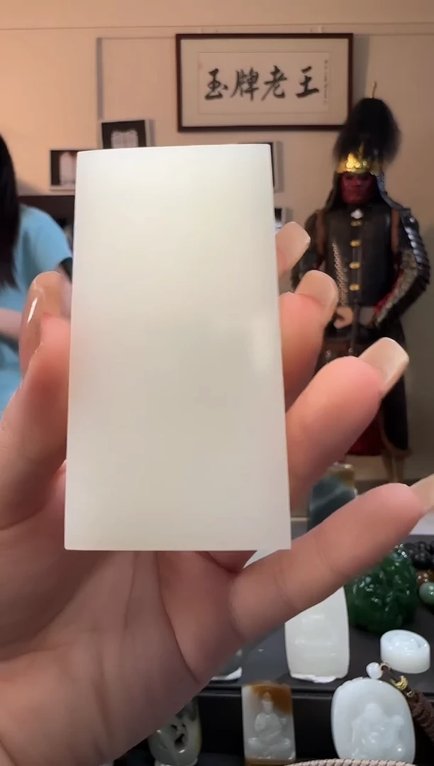 和田玉未镶嵌颈饰白玉无事牌