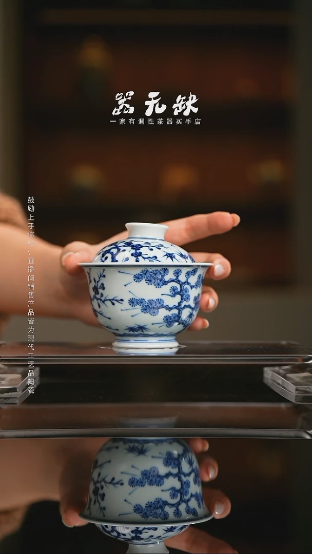 精品茶器【本店无运费险】