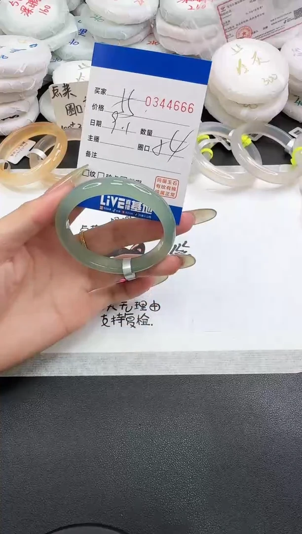 手镯玛瑙/玉髓未镶嵌4666