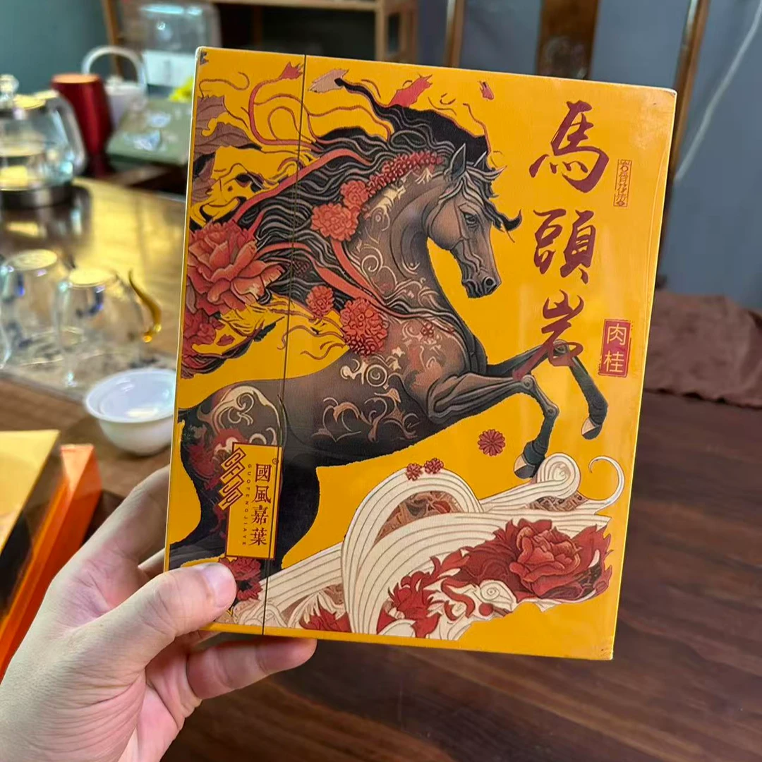 武夷山马头岩肉桂岩茶乌龙茶
