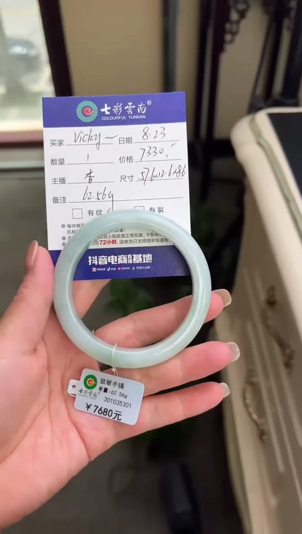 未镶嵌手镯翡翠V****@绿色