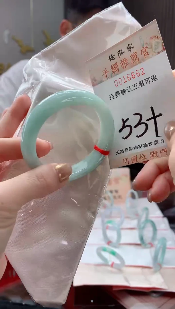 未镶嵌手镯翡翠天然缅甸A货翡翠