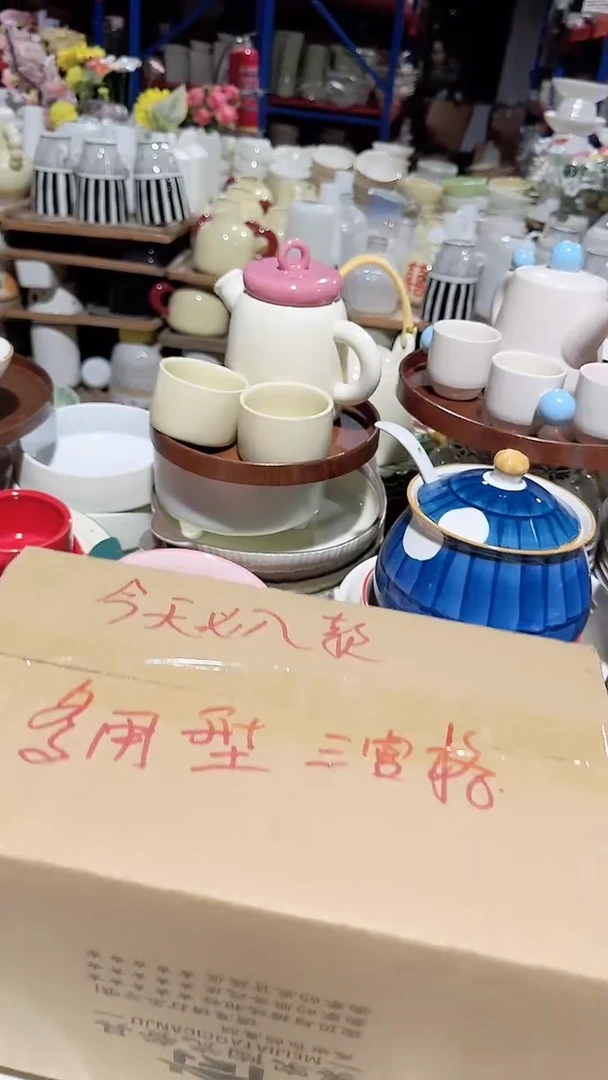 碗盒子三宫格微瑕 凑满20元包邮