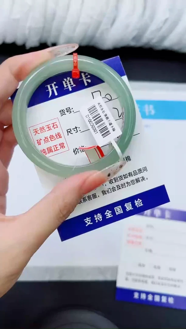 未镶嵌手镯石英质玉D130-55`56`57`