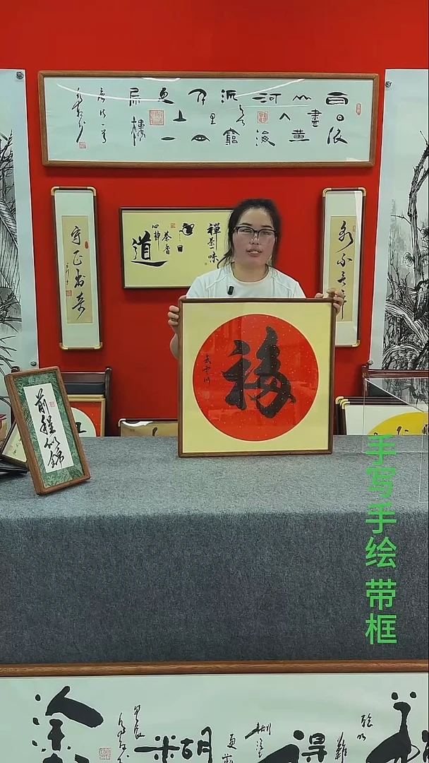 手绘精品书法创意画框-福