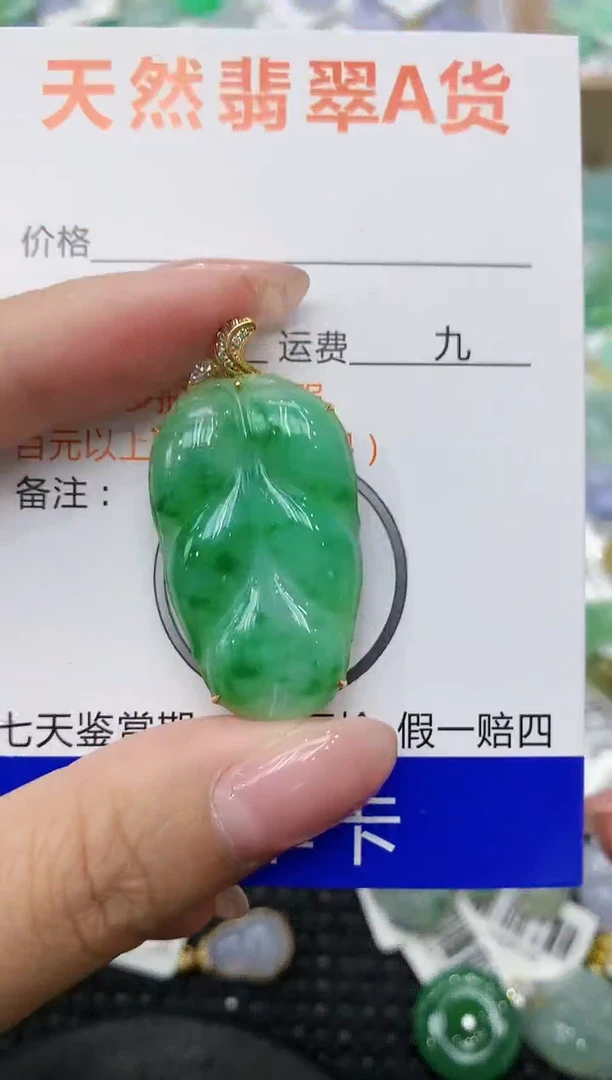 翡翠18K金镶嵌颈饰11111111111