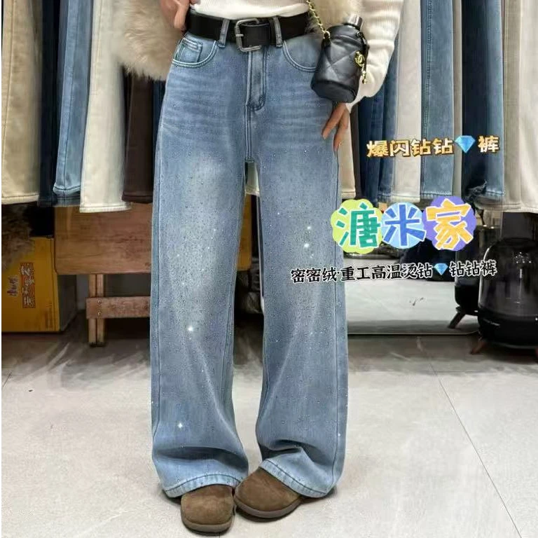 （年货）重工高温烫钻高腰密密绒窄版阔腿牛仔裤