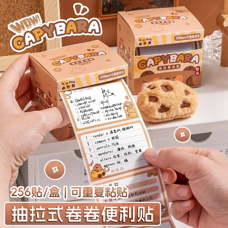 抽拉式卡皮巴拉便利贴学生错题订正便签纸可撕粘性可重复粘贴贴纸