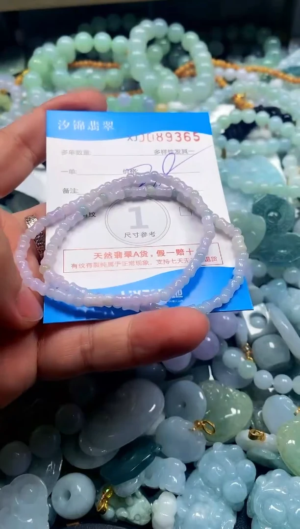 颈饰未镶嵌翡翠闪购商品0089365