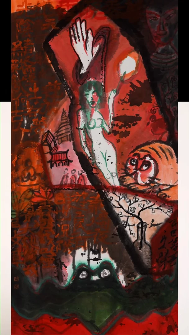 书法贾谬老师作品