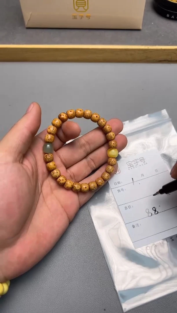 【闪购商品】菩提手串未镶嵌884088408840